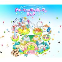 にゃんこのでるでる自飯器 猫用 国産 1個 ドギーマン