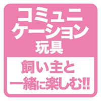 牛革まじ噛みトイ デッキシューズ 1個 犬 おもちゃ ドギーマン デンタルケア
