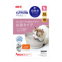 ピュアクリスタル ミューティー 猫用 給水器 ムーングレー 950ml ジェックス