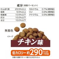 メディコート 犬用 満腹感ダイエット 1歳から 2.5kg（500g×5袋）1袋 ペットライン ドッグフード ドライ