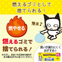 猫砂 ニオイをとる砂 カラーチェンジタイプ 国産 5L 6袋 ライオンペット
