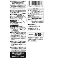 ペタッ！と貼りつくスポンジ 1パック（2個入） パズル柄 ロハコ （LOHACO）  オリジナル