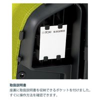 【組立設置込】イトーキ ボニートチェア 布地張り 背裏 樹脂タイプ 肘なし アンバーオレンジ×ブラック KT-170PV-T1T1D3 1脚（直送品）