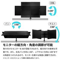 アーキサイト デュアルモニターアーム ブラック AS-MABH05D 1台