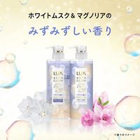 【アウトレット】ラックス（LUX）バスグロウ ディープモイスチャー＆シャイン トリートメント 詰め替え 350g ユニリーバ