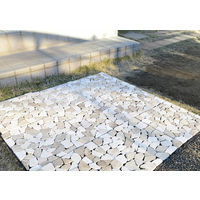 山善（YAMAZEN） 防草シート付天然石マット ベージュ色 STM-30BS（BE） 1枚