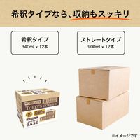 伊藤園 TULLY'S COFFEE（タリーズコーヒー）エスプレッソベース 甘さひかえめ ＜希釈用＞ 340ml 1セット（24本） 微糖 濃縮 ラテベース