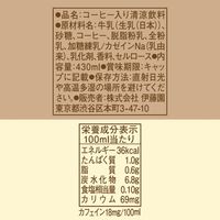 TULLY'S COFFEE（タリーズコーヒー）ラテスイート 430ml 1セット（48本）