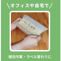 【ガムテープ】 エコラクロステープ No.701 幅50mm×長さ25m 白 積水化学工業 1セット（90巻入）