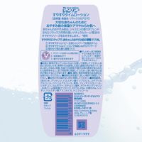 すやすやタイムローション 300g 1個