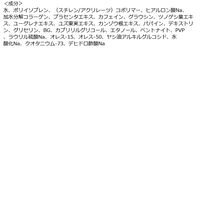 TWOOL ダブルアイリッド ハイブリッドフィルム 3個 粧美堂