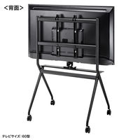 サンワサプライ 50～86インチ対応ディスプレイスタンド 高耐荷重 幅1067×奥行801×高さ1725mm CR-PL57BK 1台（直送品）