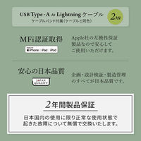 オウルテック シリコン素材のType-A Lightningケーブル ワインレッド2m OWL-CBSAL20-WR 1個