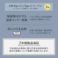 OWLTECH シリコン素材のUSB Type-C Type-Cケーブル オリーブグリーン 1m OWL-CBSCC10-OG 1個（直送品）