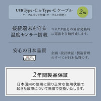 OWLTECH シリコン素材のUSB Type-C Type-Cケーブル ワインレッド 2m OWL-CBSCC20-WR 1個（直送品）