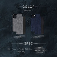 オウルテック iPhone14 13用手帳ケース ファブリック素材PUレザー グレーブラック OWL-CVIE6103-GYBK 1個