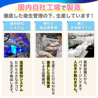 アスクル限定【厚手増量タイプ】水99.9％ あかちゃんのふんわりおしりふき 水分たっぷり厚手 1パック（80枚入）レック オリジナル