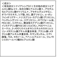 肌ラボ 極潤 薬用ハリ乳液 つめかえ用 140mL ロート製薬