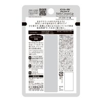 メンソレータム プレミアムメルティクリームリップ 花咲く蜂蜜の香り ロート製薬