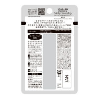 メンソレータム プレミアムメルティクリームリップ 無香料 ロート製薬