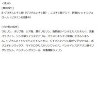 メンソレータム 薬用リップ リペアワン 無香料 2.3g SPF25・PA++ ロート製薬