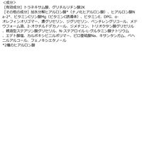 肌ラボ 白潤プレミアム 薬用浸透美白乳液 つめかえ用 140mL ロート製薬