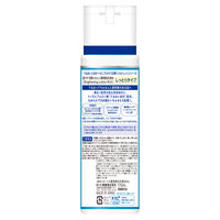 肌ラボ 白潤 薬用美白化粧水 しっとりタイプ 170mL ×2個　トラネキサム酸 シミ そばかす 無着色 無香料 ロート製薬