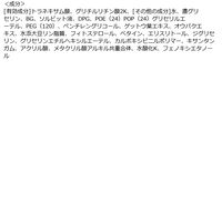 ORBIS（オルビス） オルビス オーバーナイト ブライトニング ジェル つめかえ用 30g（医薬部外品）