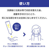 メラノCC Men 薬用 しみ集中対策 美容液 20ml 1個 ロート製薬