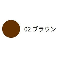 ヒロインメイクSP マイクロマスカラアドバンストフィルム 02ブラウン 伊勢半