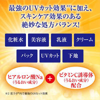 肌ラボ 濃極潤 UVホワイトゲル 90g SPF50+ PA++++ ×2個 ロート製薬