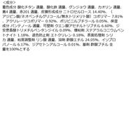 ちふれ化粧品 ネイルエナメル048