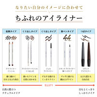 ちふれ化粧品 ジェル アイライナー BK30 ブラック