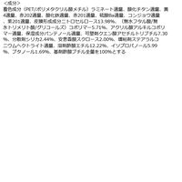 ちふれ化粧品 ネイル エナメル014 透明ラメ