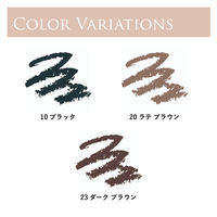 ちふれ化粧品 アイライナーペンシル くり出し式N 23 ダークブラウン