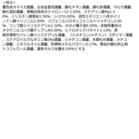 ちふれ化粧品 プレストパウダーS 1（ルーセント） 10g