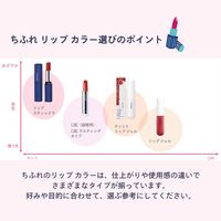 ちふれ化粧品 口紅S 371（パープル系パール）　詰替用