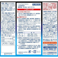 のどぬ～るスプレーナイテクト 15ml 小林製薬【第3類医薬品】