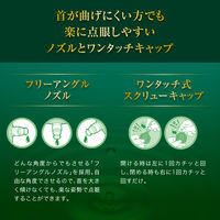 Vロートドライアイプレミアム 15ml ロート製薬 目薬 乾き目 ドライアイ 目の疲れ（疲れ目）【第3類医薬品】
