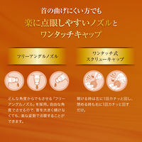 Vロートコンタクトプレミアム 15ml ロート製薬 目薬 コンタクト 目の疲れ 目のかすみ【第3類医薬品】