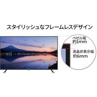 43インチ ワイド 4K液晶ディスプレイ(3840x2160/HDMIx3/USB/IPS/HDR10/スピーカー) JN-IPS4302TUHDR