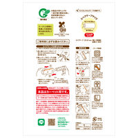 コロコロ eco スペアテープ 取り替え 強接着 約75周 1パック（2巻入） ニトムズ 粘着ローラー