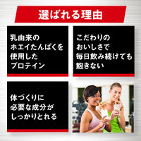 ホエイプロテイン　パワープロダクション　マックスロード　ストロベリー味　1セット（1袋（850g）×2）　グリコ 　WPC