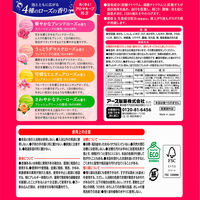 入浴剤 炭酸 アソート 温泡 こだわりローズ 詰め合わせ 個包装 透明タイプ アース製薬 1セット（1箱（20錠入り）×12）