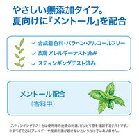 【数量限定】 入浴剤 クール 温泡 ONPO ボタニカル ナチュラルハーブ 無添加 1箱（12錠入）透明タイプ アース製薬