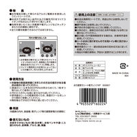 水の激落ちくん 電子レンジ&冷蔵庫用 お掃除シート 除菌 洗剤不使用 1パック（20枚×4個）レック