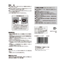 レック 水の激落ちくん シートIH&ガスコンロ（20枚×4個）