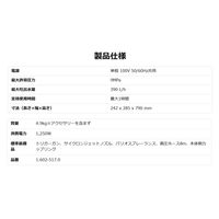 ケルヒャー K 2 Upright 1.602-517.0 1台