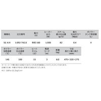 ケルヒャー SG 4/4 * JP 1.092-742.0 1台