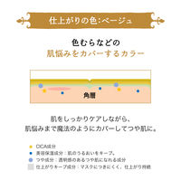 マジョリカマジョルカ マジカルカラーベース SPF50+・PA++++ 25g 3個 資生堂